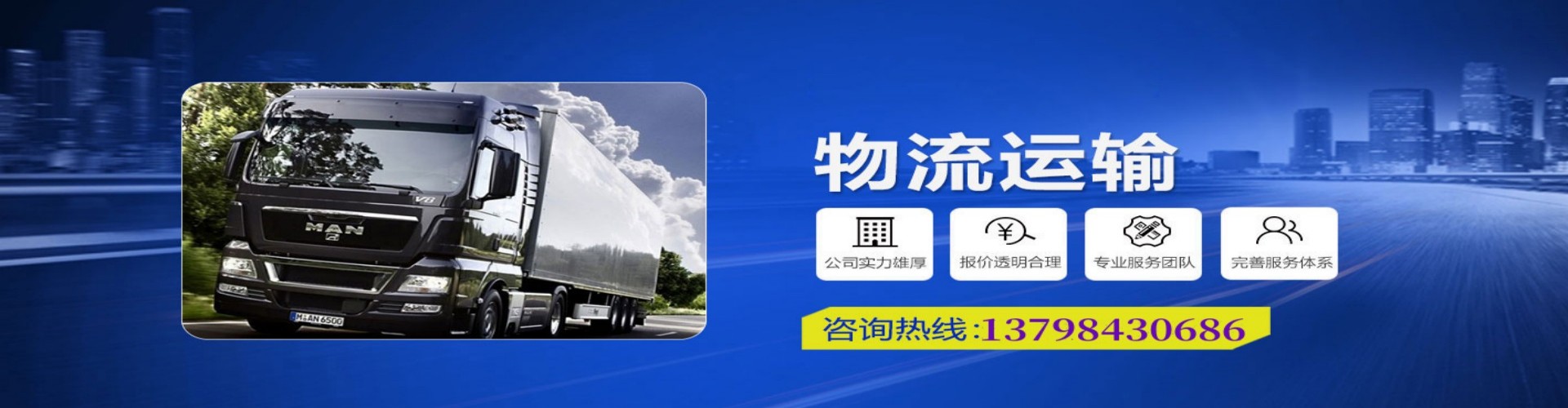 乐清市到香港物流公司,乐清市到台湾快递公司，乐清市澳门货运公司